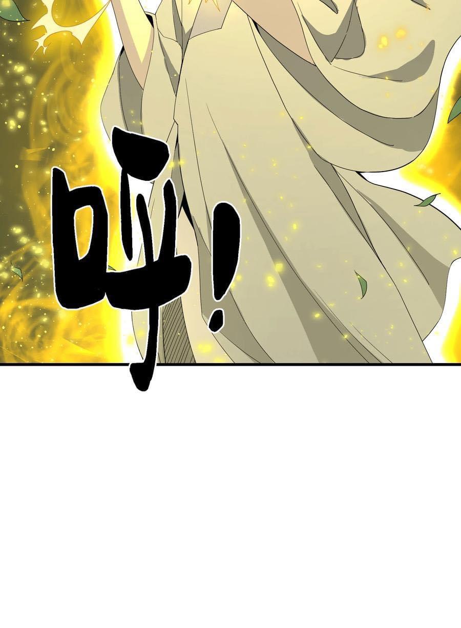 Immortal god of the world (เทพเซียนอมตะเเห่งนคร) ตอนที่ 7 หน้า 53