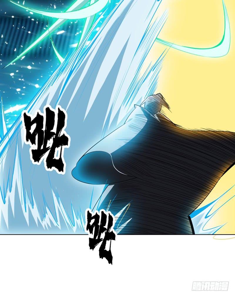 Wu ni ตอนที่ 18 หน้า 21