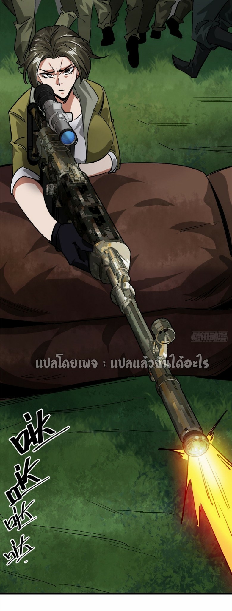 รูเล็ตเวิลด์ สุ่มไอเทมเอาชีวิตรอด ตอนที่ 174 หน้า 14