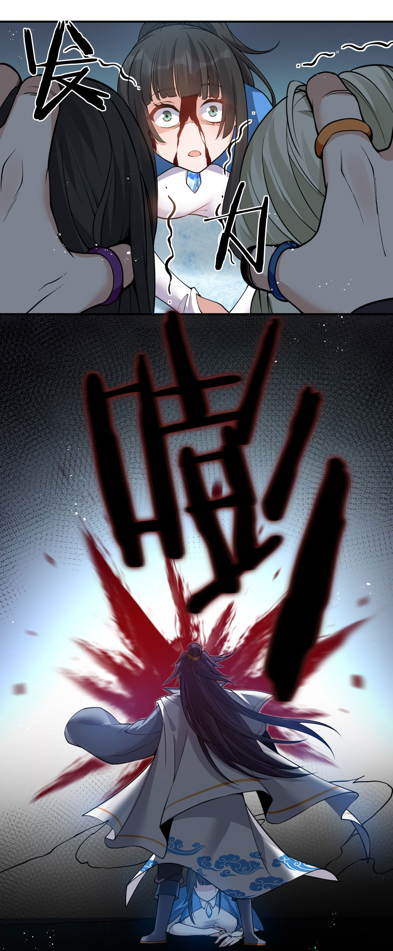 ข้าเพียงต้องการฝึกฝนศิษย์น้องหญิงก็เท่านั้น ตอนที่ 55 หน้า 18