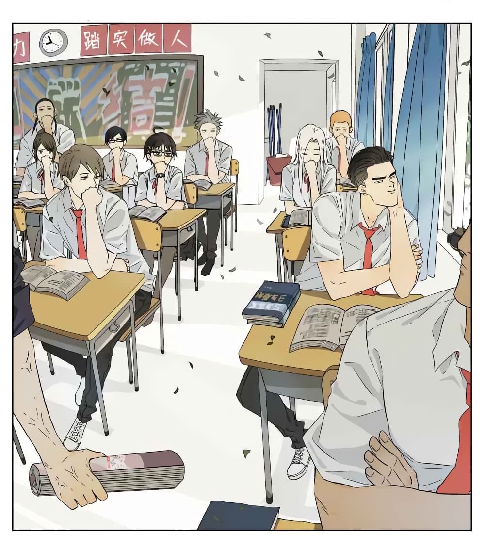 Nan Hao & Shang Feng ตอนที่ 39 หน้า 11