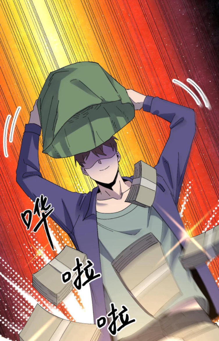 ย้อนเวลา 1983 กลับไปเป็นเศรษฐี ตอนที่ 27 หน้า 22