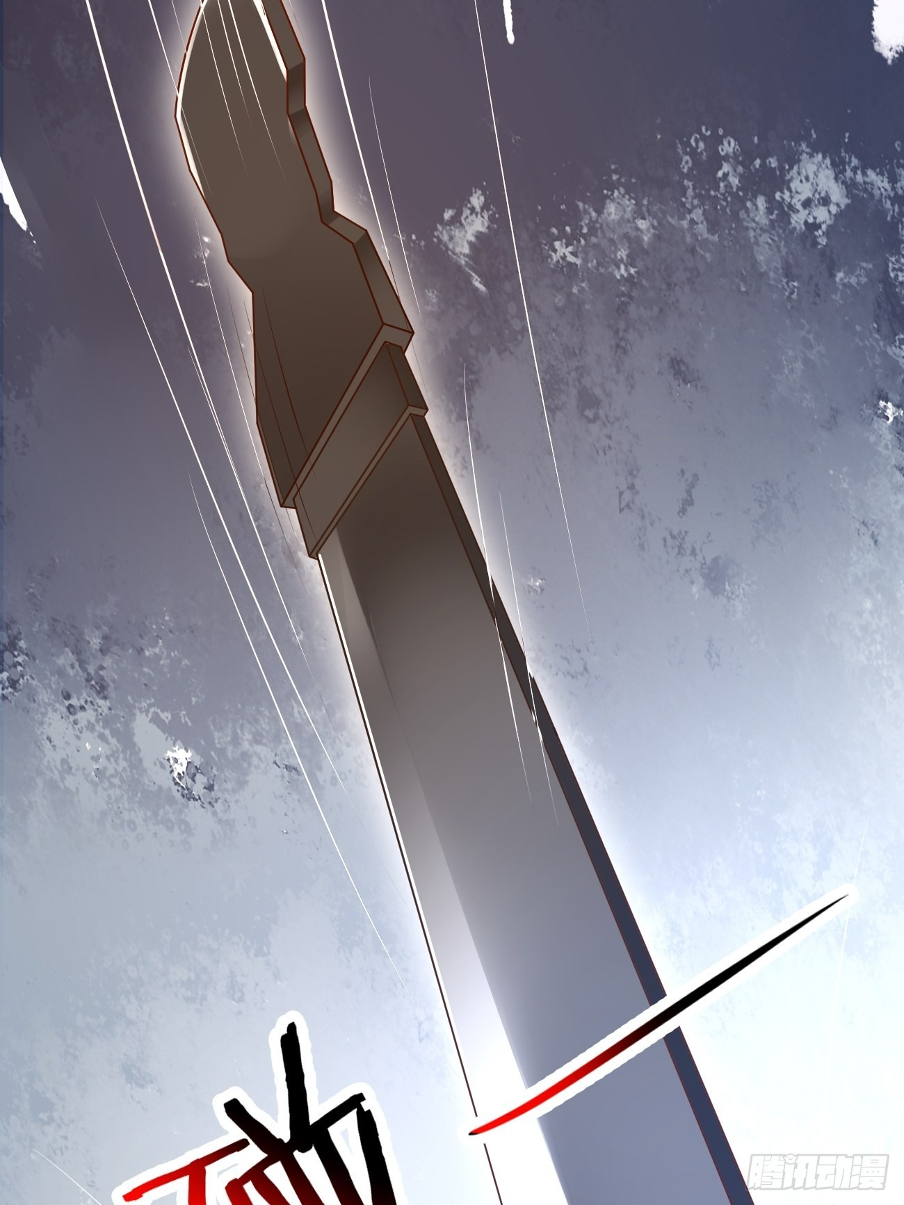 ฉันสุ่มตัวตนใหม่ทุกสัปดาห์ ตอนที่ 17 หน้า 26