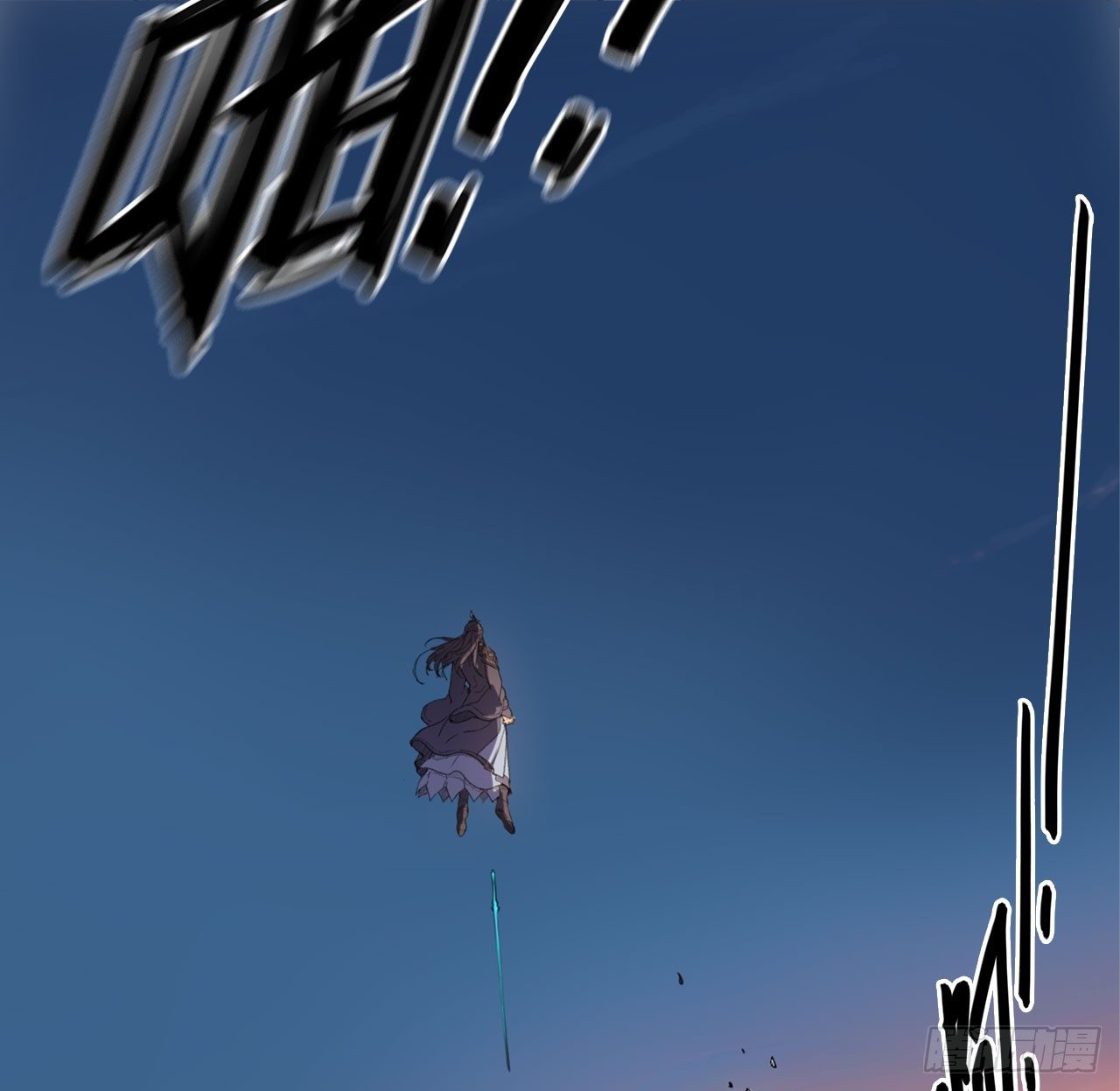 Cultivator vs Superhero (ทันจีน) ตอนที่ 1 หน้า 34