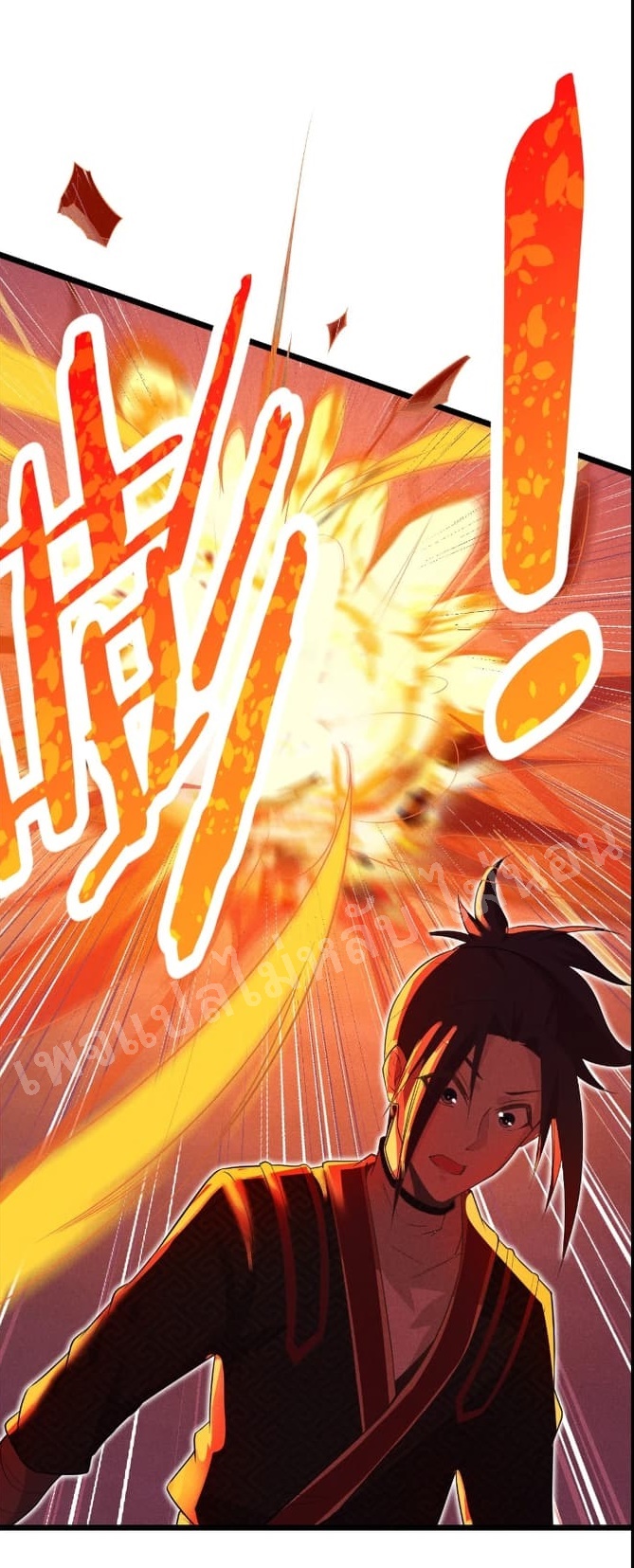 สุดยอดพ่อครัวเจ้าแห่งฮาเร็ม ตอนที่ 13 หน้า 41