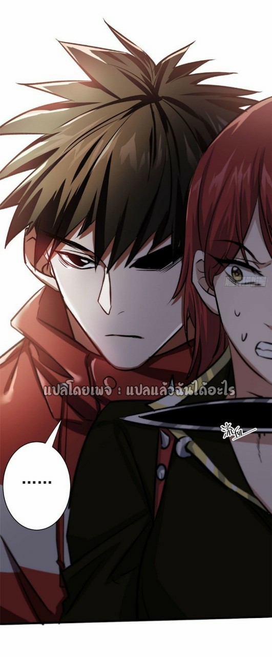 รูเล็ตเวิลด์ สุ่มไอเทมเอาชีวิตรอด ตอนที่ 69 หน้า 22