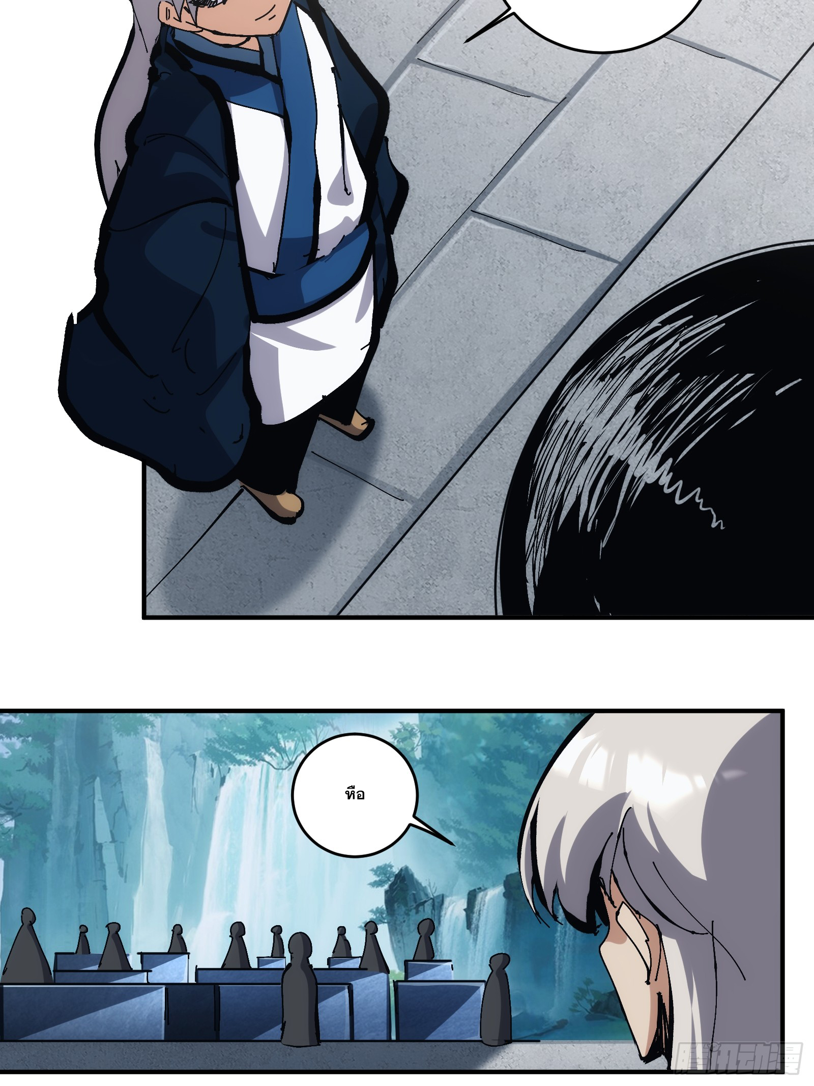 บังคับใจตัวเองก็ไร้เทียมทานได้ ตอนที่ 22 หน้า 19