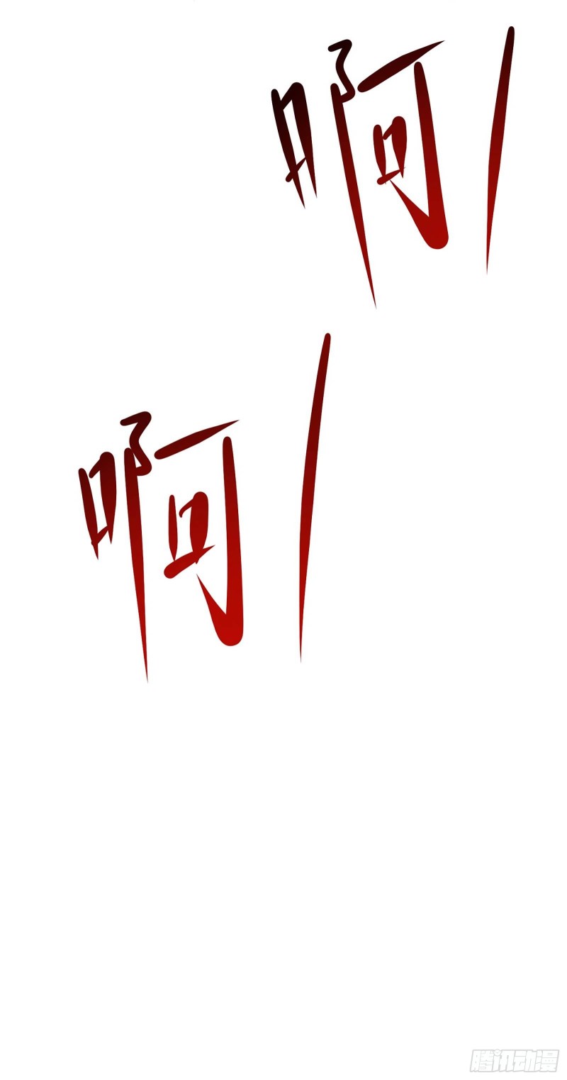 ฮาเร็มของข้ามีแต่ลูกศิษย์หญิงทั้งนั้น ตอนที่ 20 หน้า 12