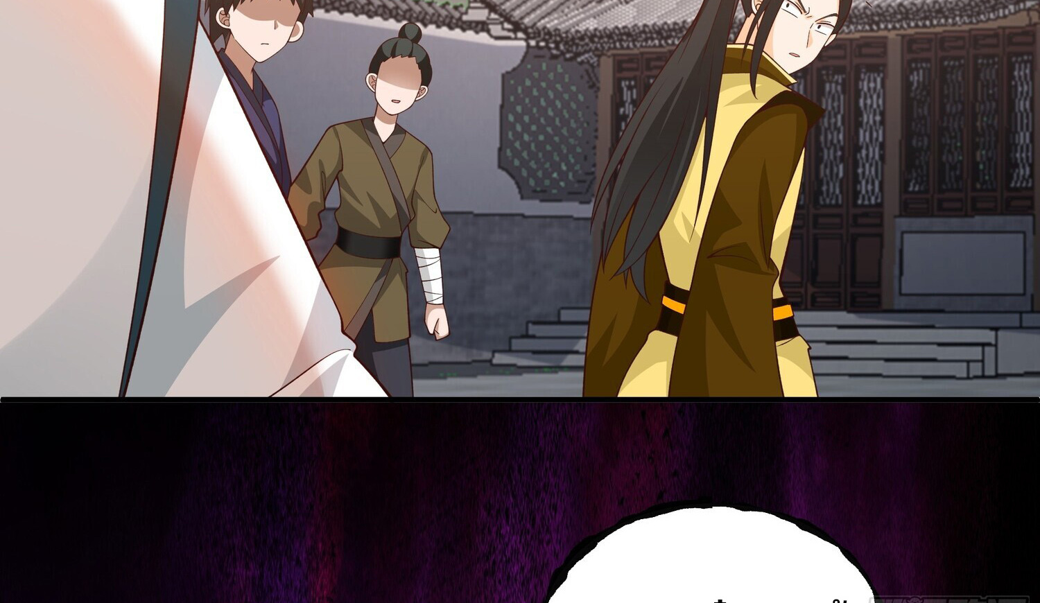 คัมภีร์อิทธิฤทธิ์จักรพรรดิ์สวรรค์ ตอนที่ 2 หน้า 67