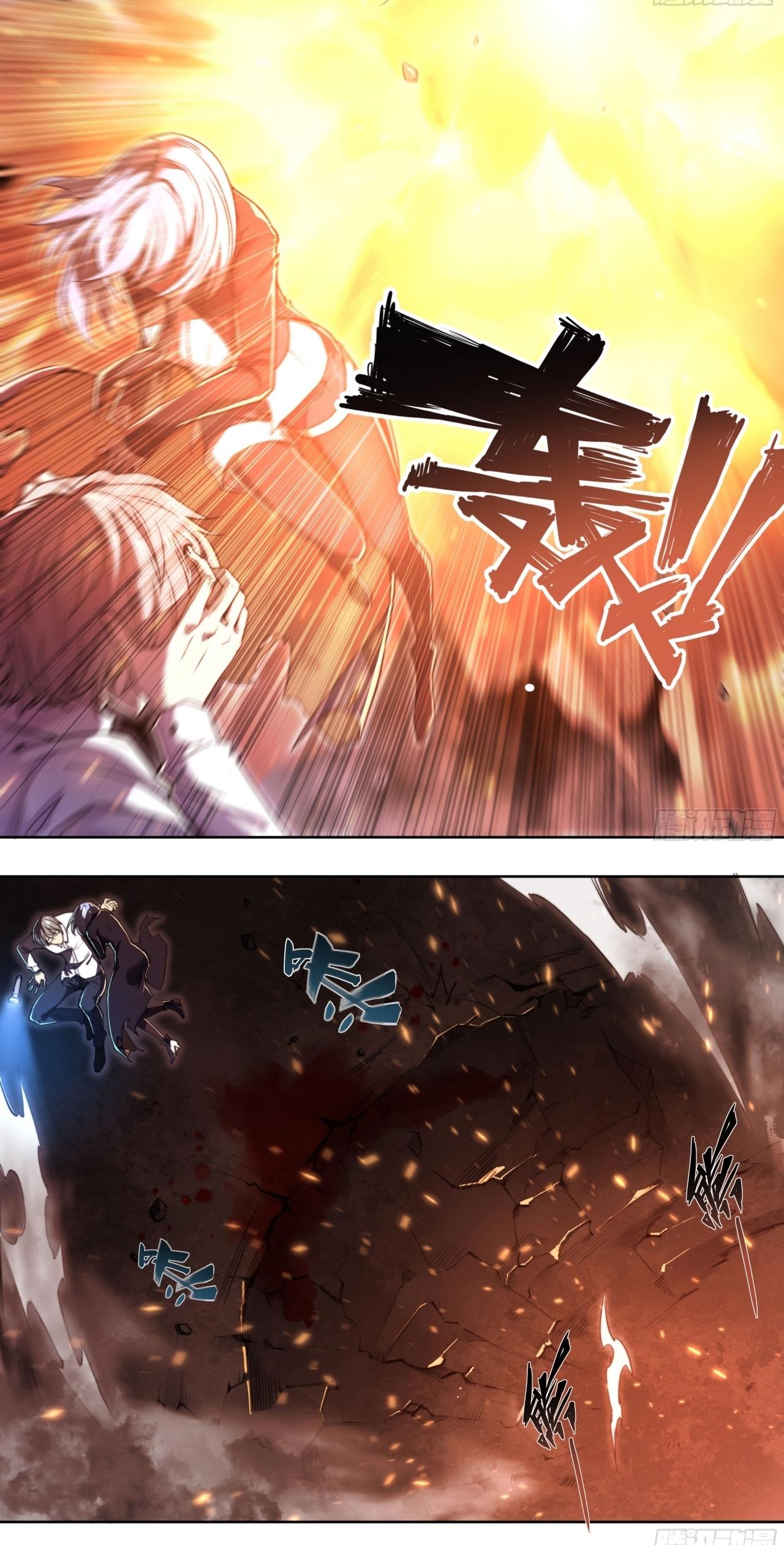 Apocalypse Forecast ตอนที่ 96 หน้า 8