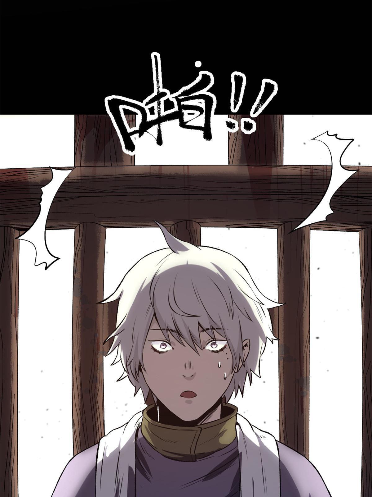 สายลับคนแรกในประวัติศาสตร์ ตอนที่ 21 หน้า 20