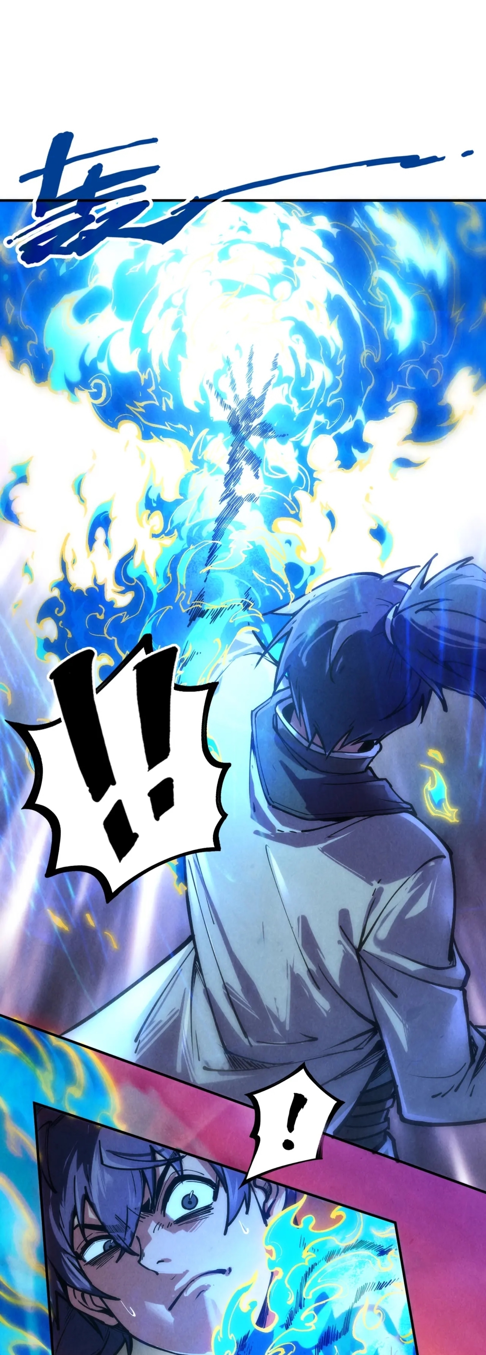 มหาเทพนิรันดร์กาล ตอนที่ 15 หน้า 41