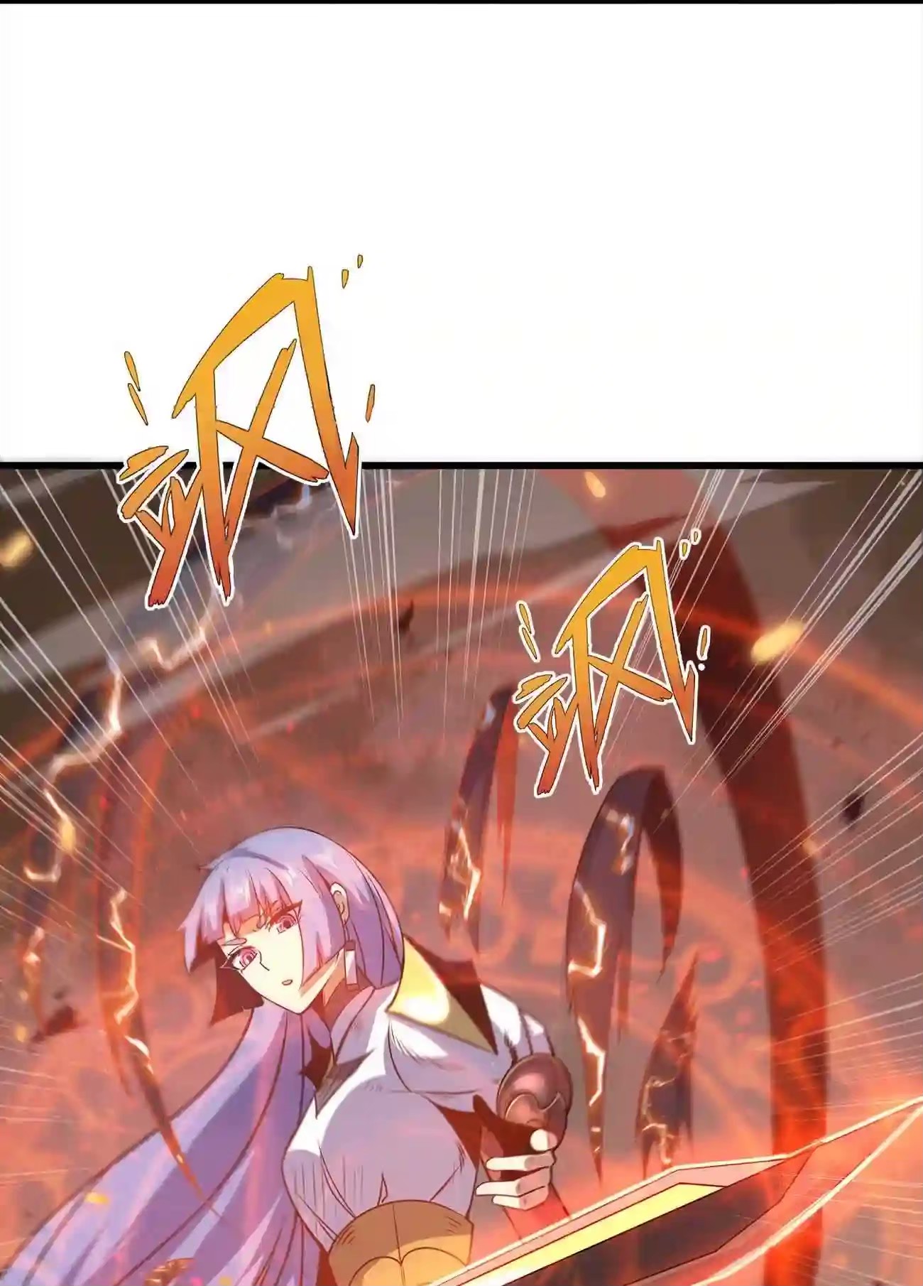 ระบบโกงราชาปีศาจ ตอนที่ 10 หน้า 40