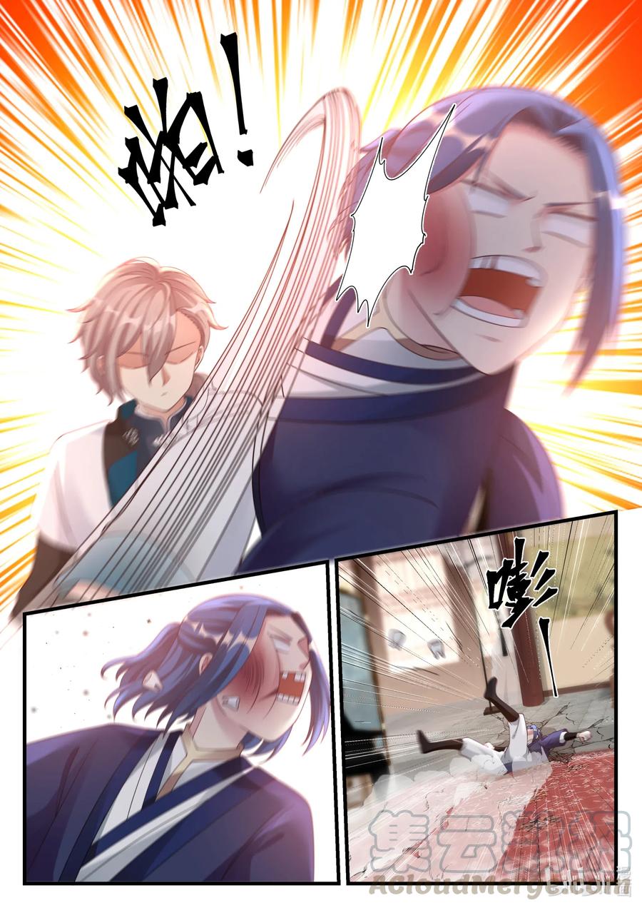 เทพสายฟ้า ราชาสงคราม ตอนที่ 64 หน้า 8