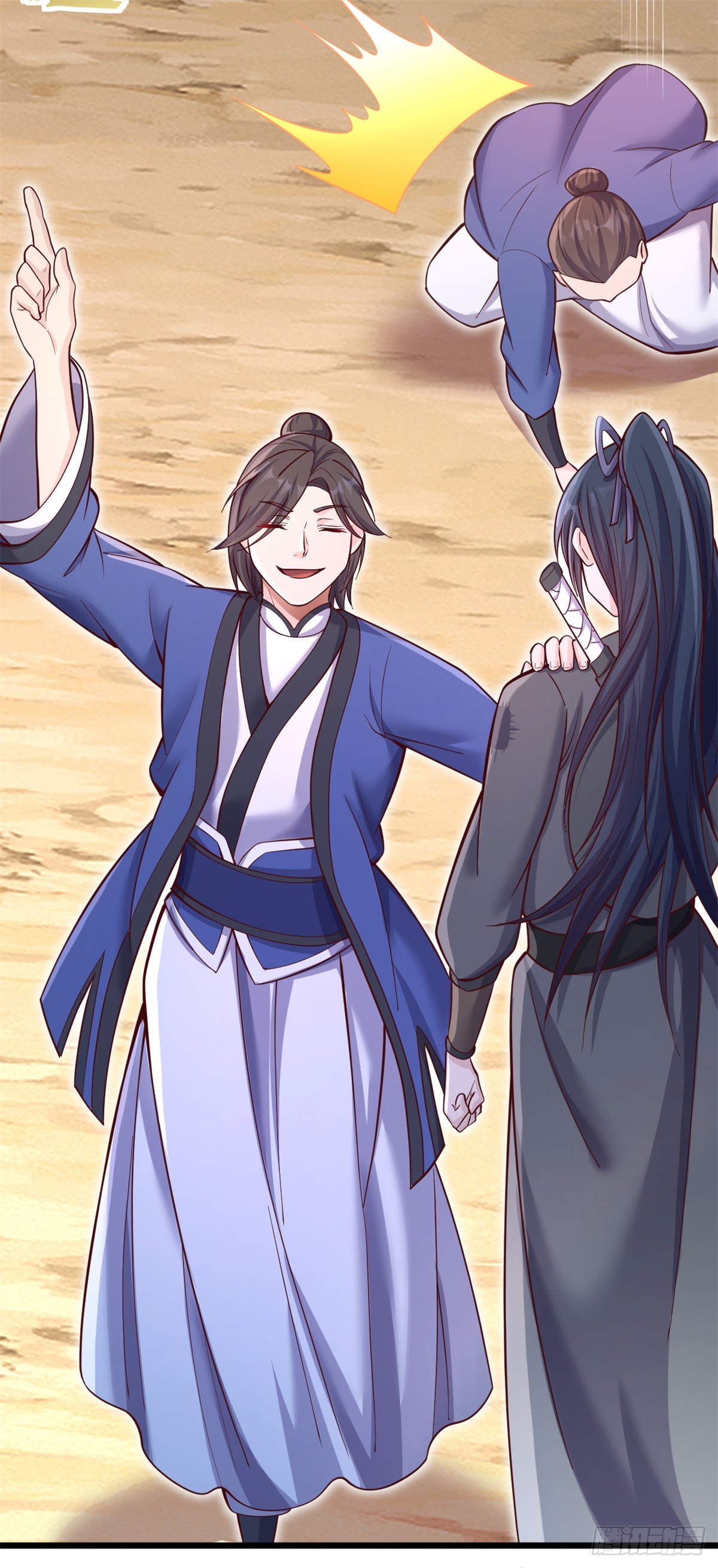 ด้วยเขตแดนกระบี่ ข้าสามารถเป็นเซียนกระบี่ได้ ตอนที่ 31 หน้า 23