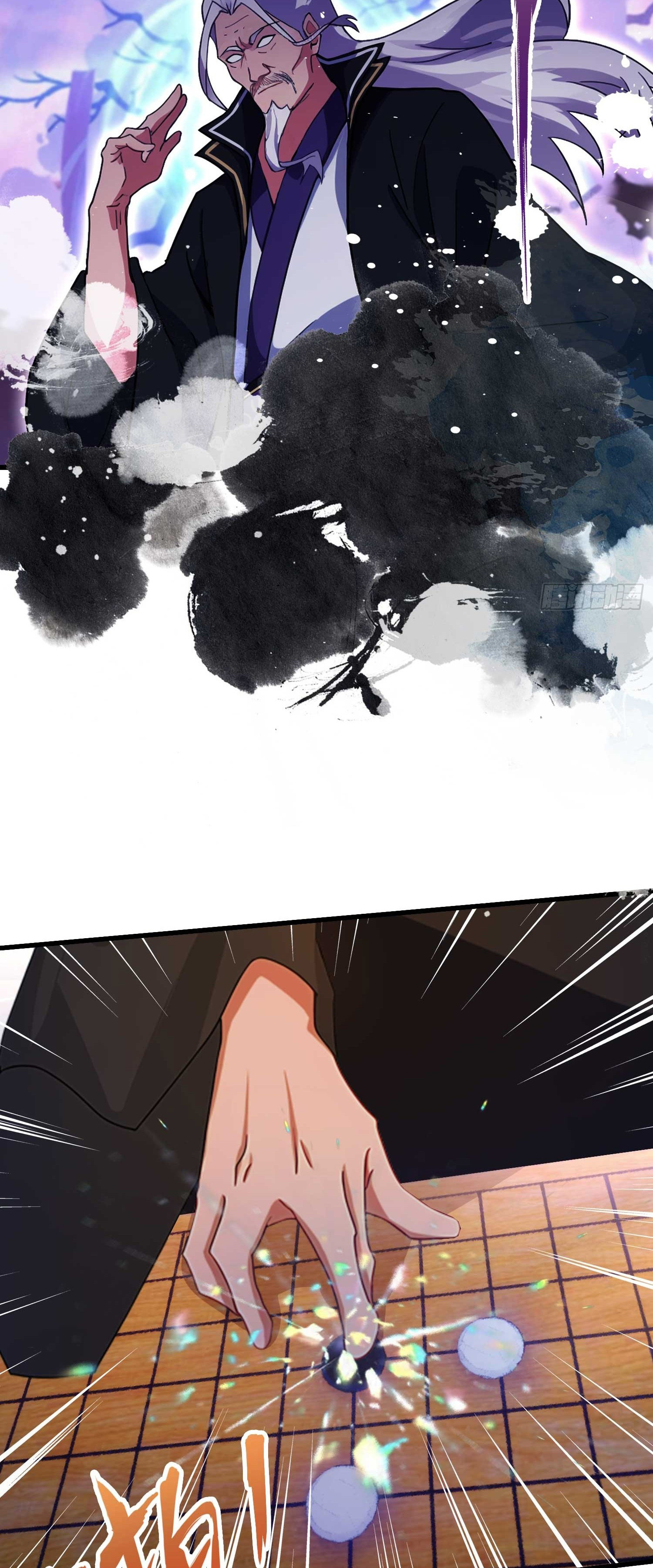 ที่แท้ข้าก็ไร้เทียมทานมาตั้งนานแล้วนี่เอง ตอนที่ 141 หน้า 23