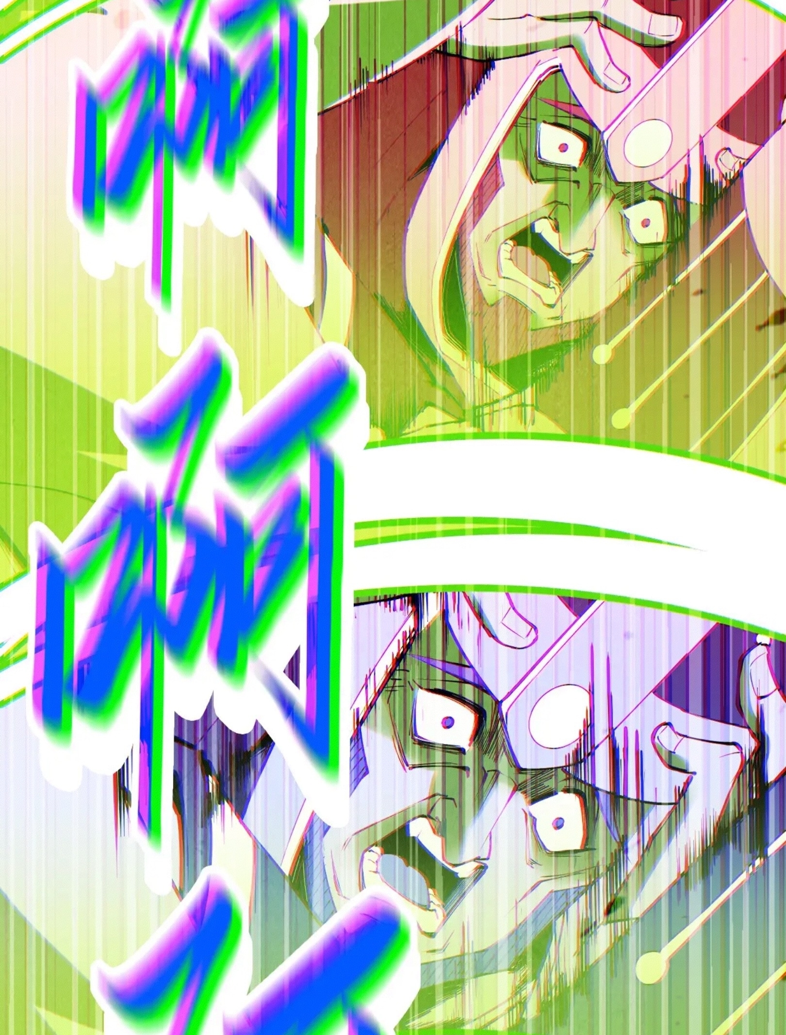 มหาเทพนิรันดร์กาล ตอนที่ 106 หน้า 59