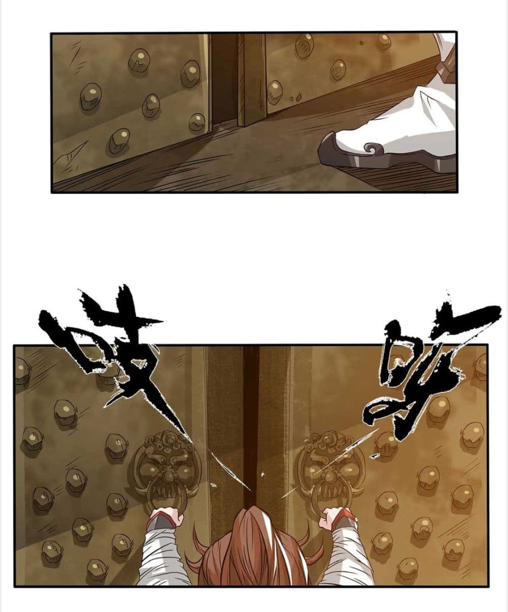 Reversal of God King ตอนที่ 1 หน้า 30