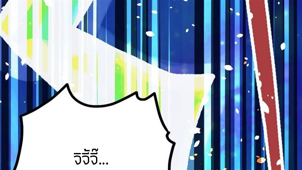 Peerless sword god เทพกระบี่ไรเทียมทาน ตอนที่ 26 หน้า 37