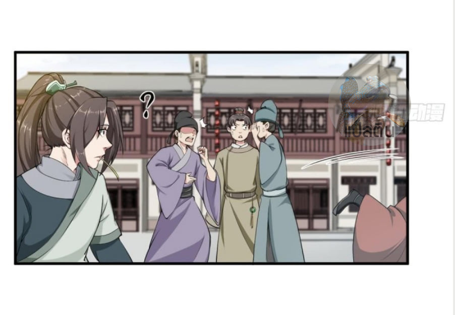 การเกิดใหม่ของราชวงศ์ถัง ตอนที่ 14 หน้า 4