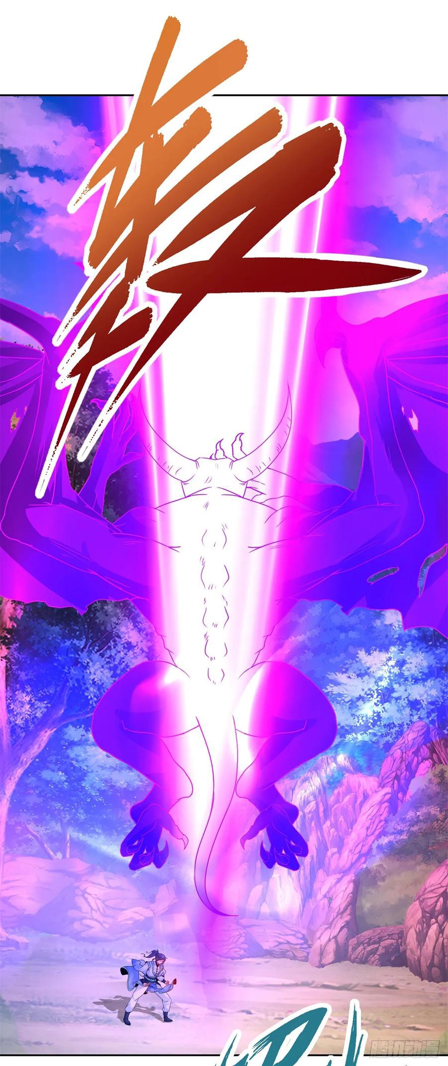 จักรพรรดิวิญญาณศักดิ์สิทธิ์ (ทันจีน) ตอนที่ 290 หน้า 2