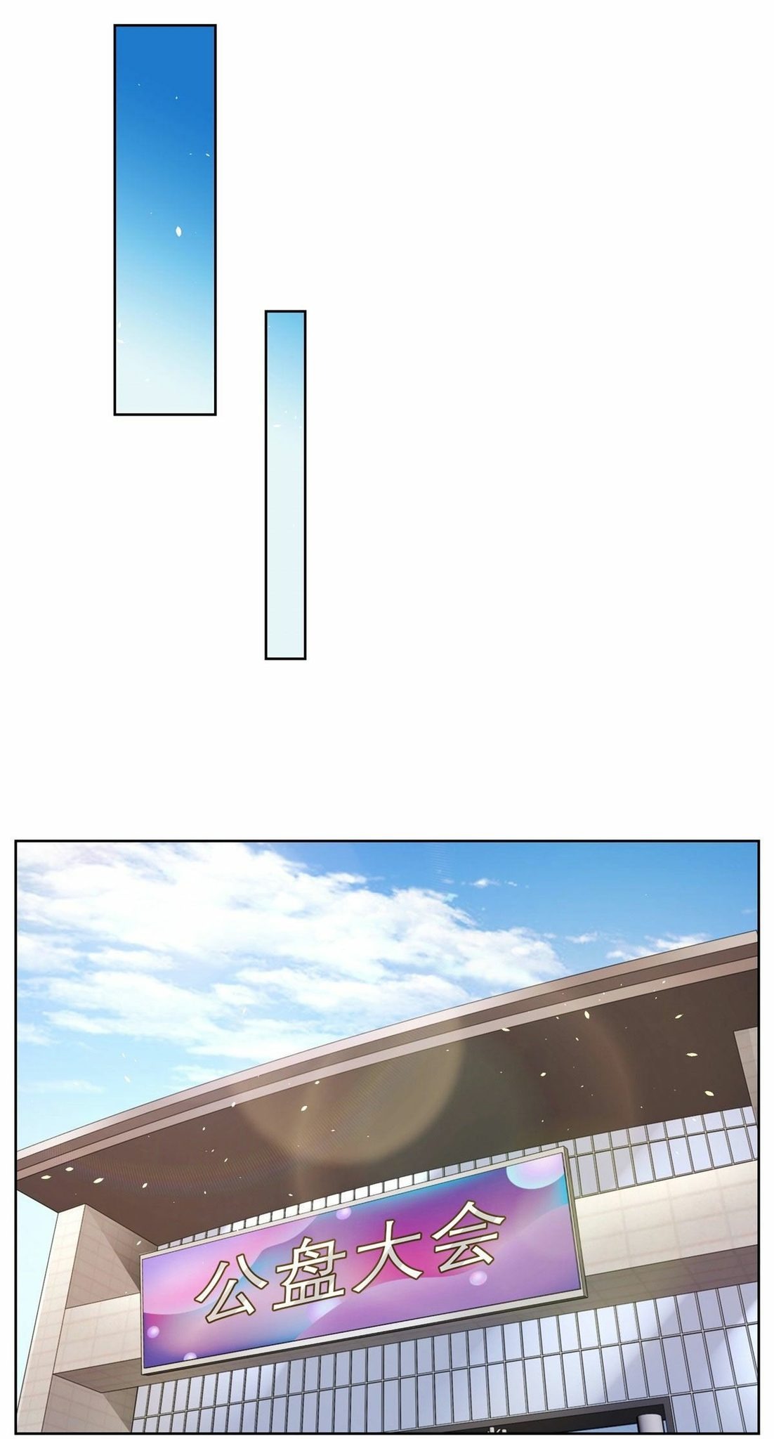 Arch villain วายร้ายระดับเทพ ตอนที่ 32 หน้า 13