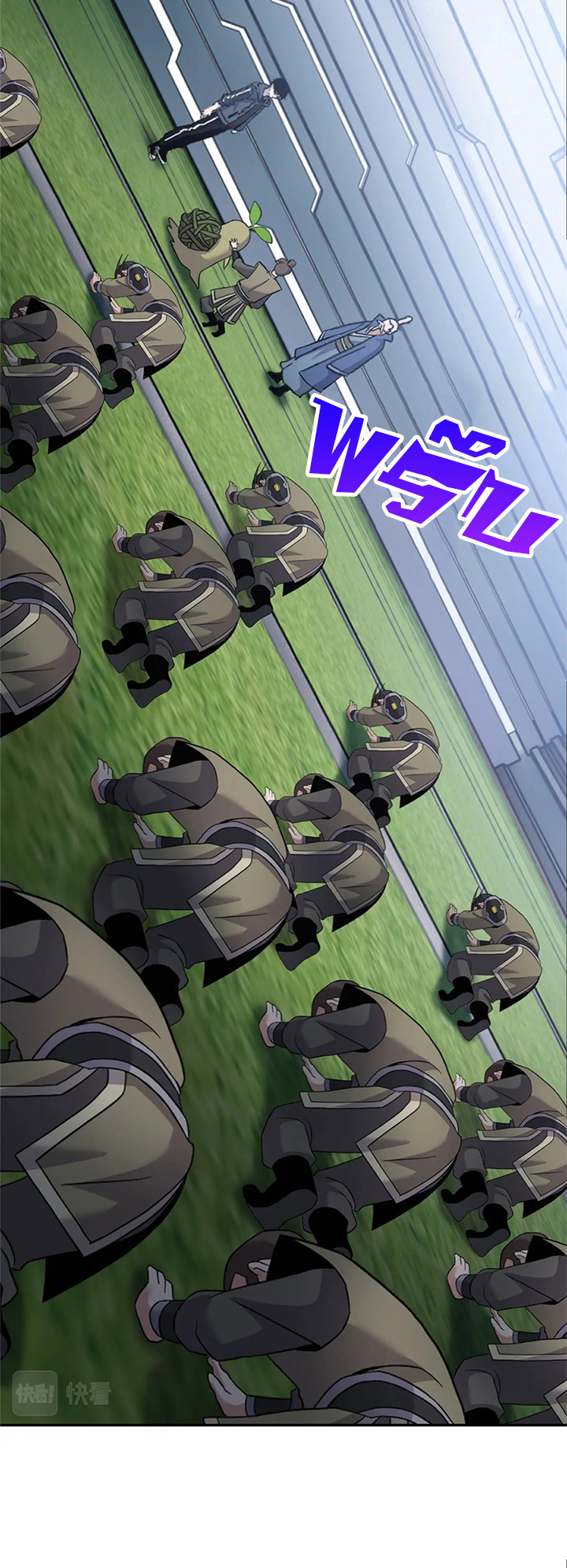 โคตรเทพร้านสัตว์อสูร ตอนที่ 95 หน้า 40