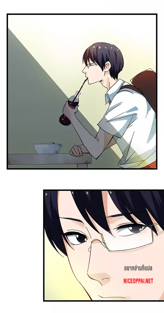 หอคอยสู่สวรรค์ ตอนที่ 39 หน้า 2