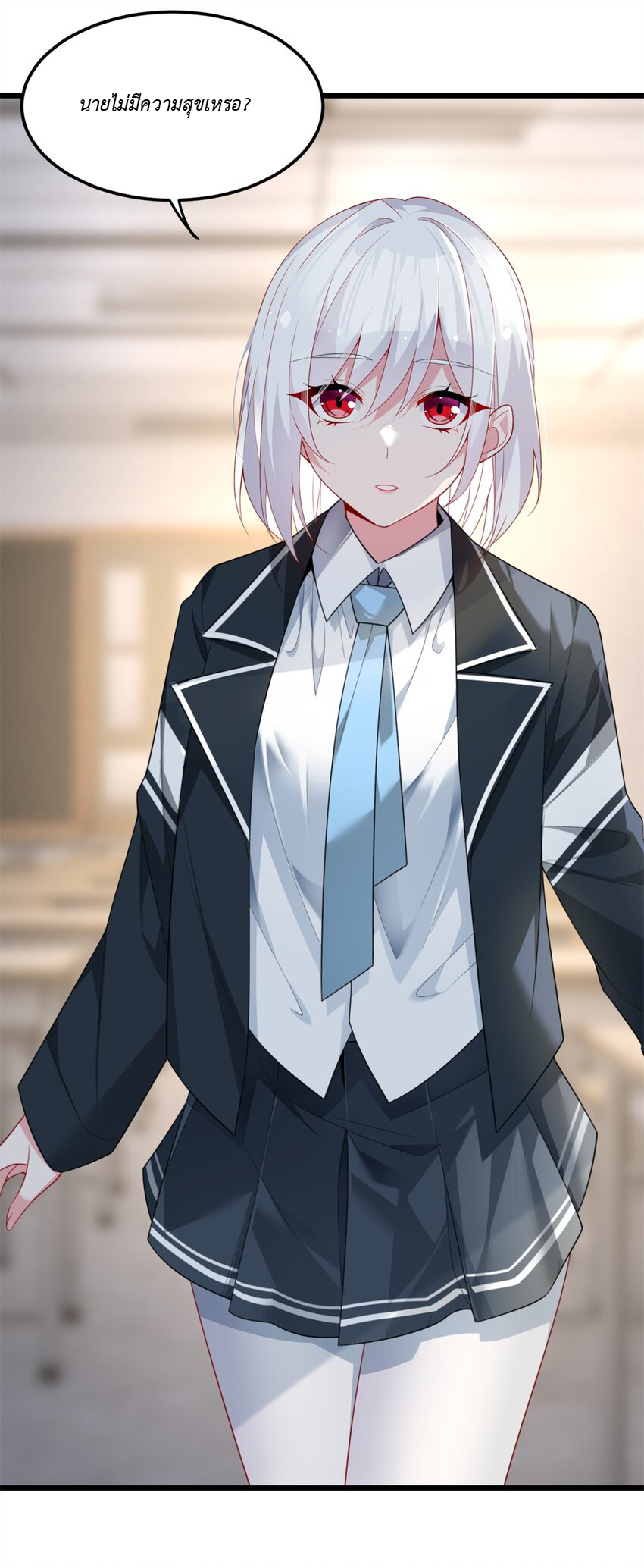 i eat soft rice in another world ตอนที่ 19 หน้า 36