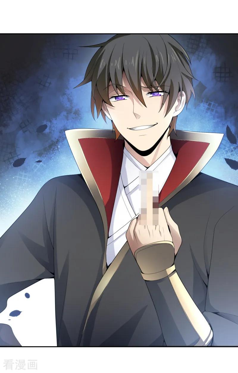 One Sword Reigns Supreme ตอนที่ 11 หน้า 6