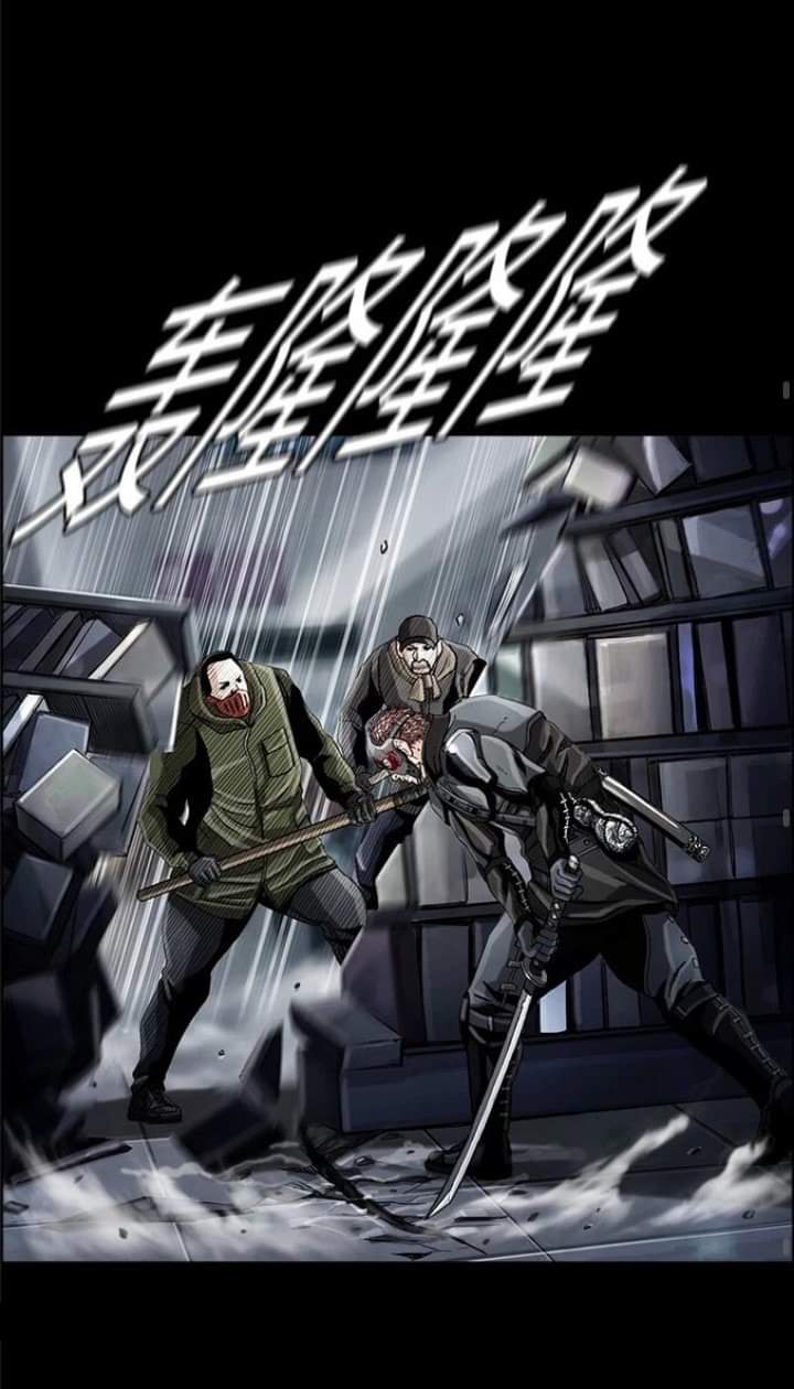 ข้าคือนักล่า ตอนที่ 13 หน้า 37