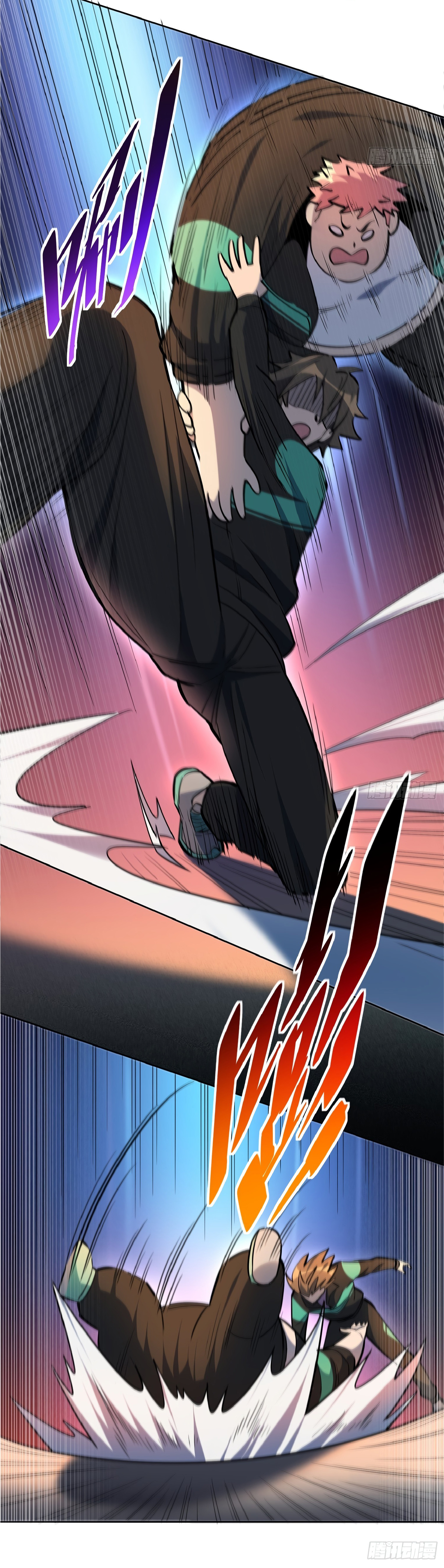 The People On Earth Are Too Ferocious ตอนที่ 63 หน้า 12