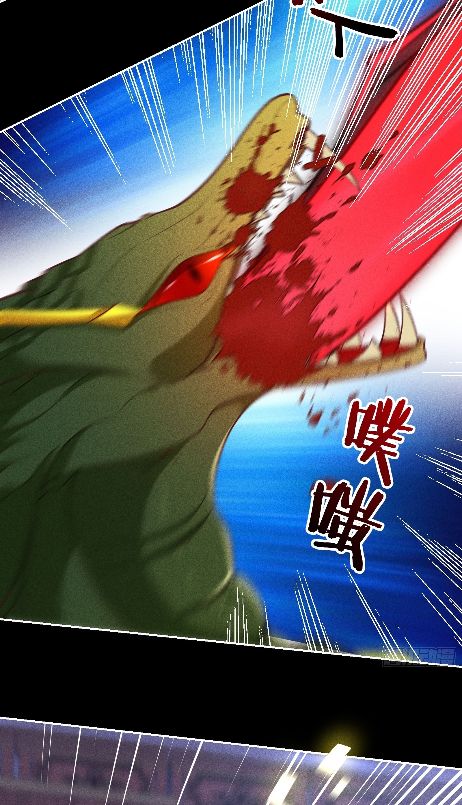 Infinity party - งานเลี้ยงไร้ที่สิ้นสุด (ชนจีน) ตอนที่ 9 หน้า 21