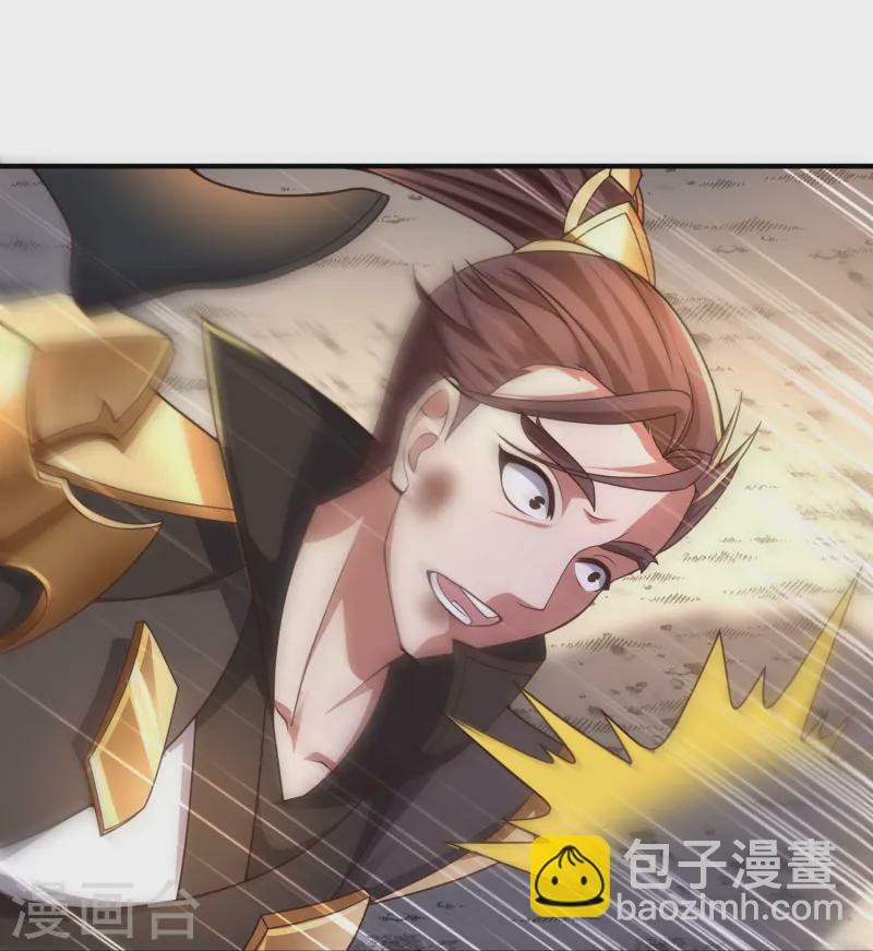 การกลับมาของเทพมาร ตอนที่ 6 หน้า 31