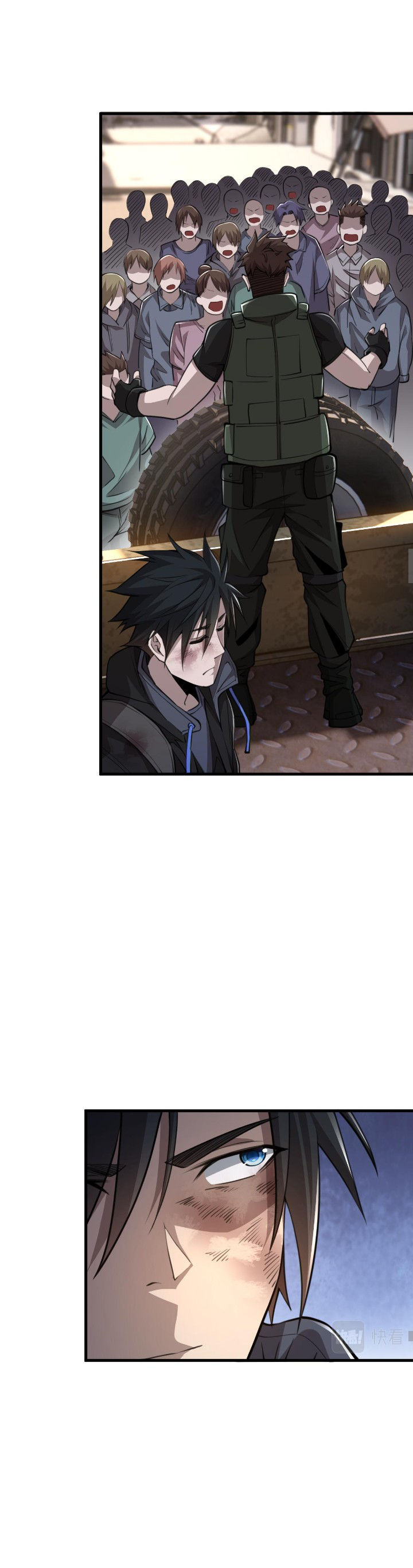 [.Doom Summoner.] ตอนที่ 17 หน้า 7