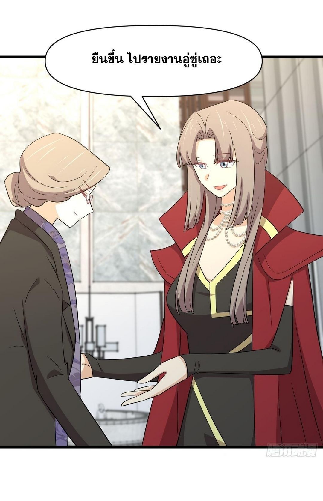Immortal Swordsman in The Reverse World ข้าเซียนกระบี่ไม่เกาะสตรี ตอนที่ 369 หน้า 17