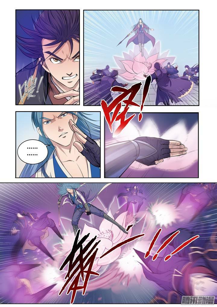 Apotheosis – การยกระดับสู่สถานะของพระเจ้า ตอนที่ 65 หน้า 11