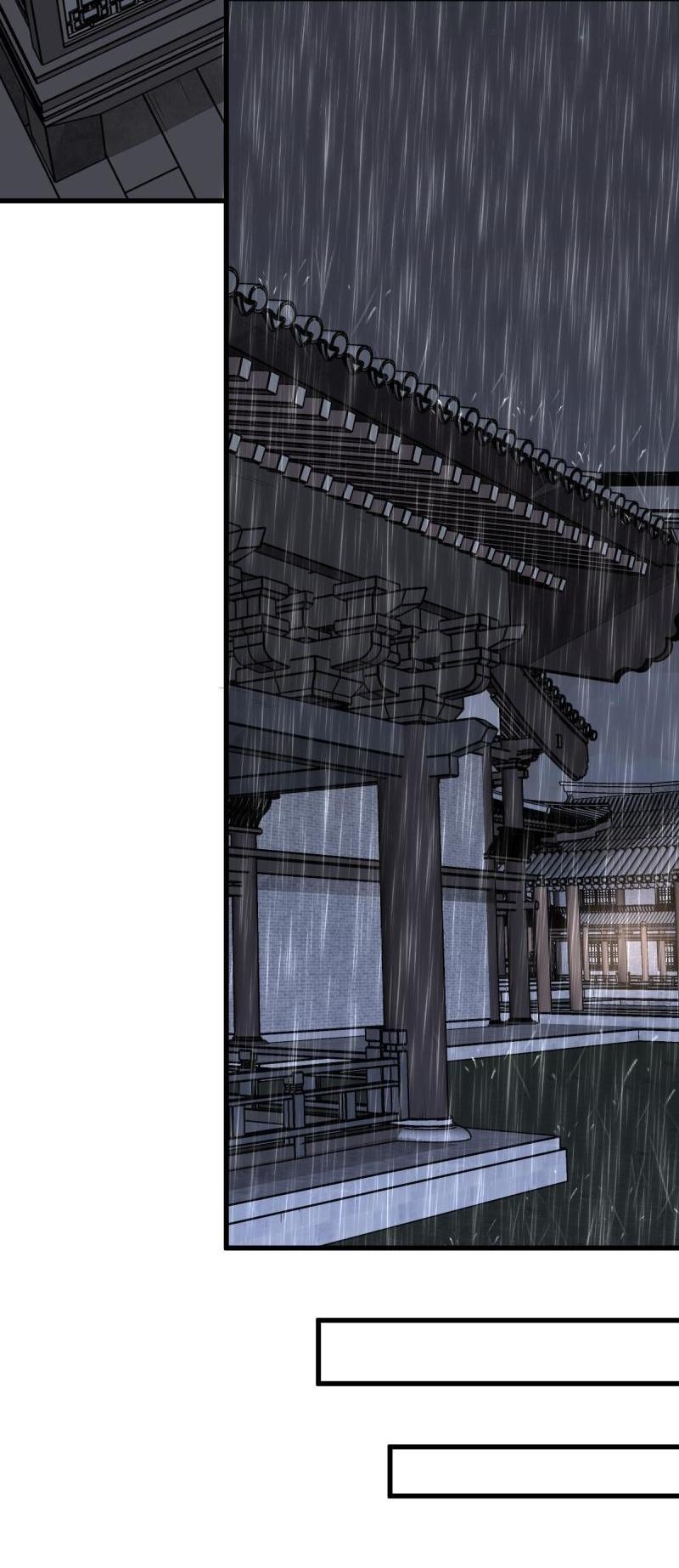 Lan Ke Qi Yuan ตอนที่ 150 หน้า 14