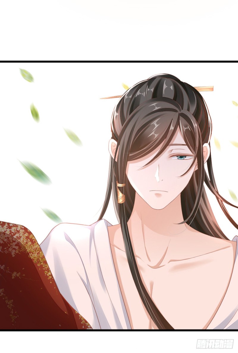 ระบบเปลี่ยนชะตายัยตัวร้าย ตอนที่ 34 หน้า 23