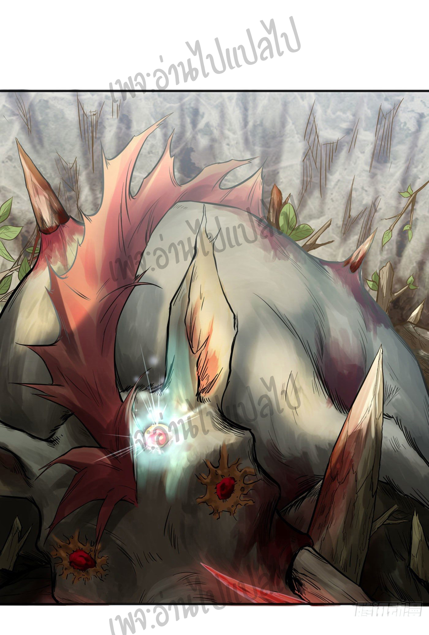 Valkyrie Supreme ตอนที่ 14 หน้า 19