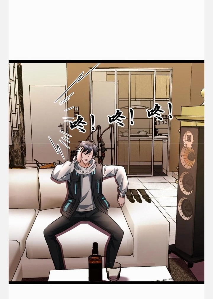 ฉันมีเซฟเฮาว์ในวันโลกาวินาศ ตอนที่ 30 หน้า 6