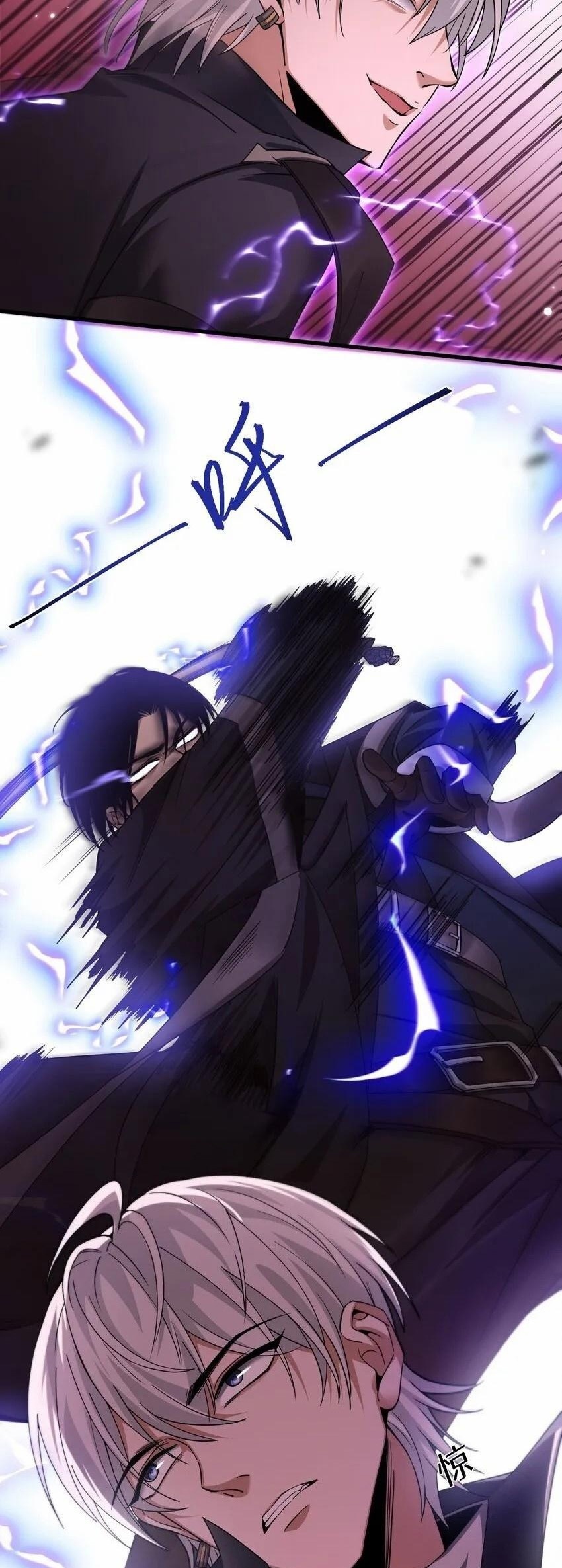 เมื่อจอมมารสุดแกร่งกลายมาเป็นไอ้ไก่อ่อน ตอนที่ 7 หน้า 29