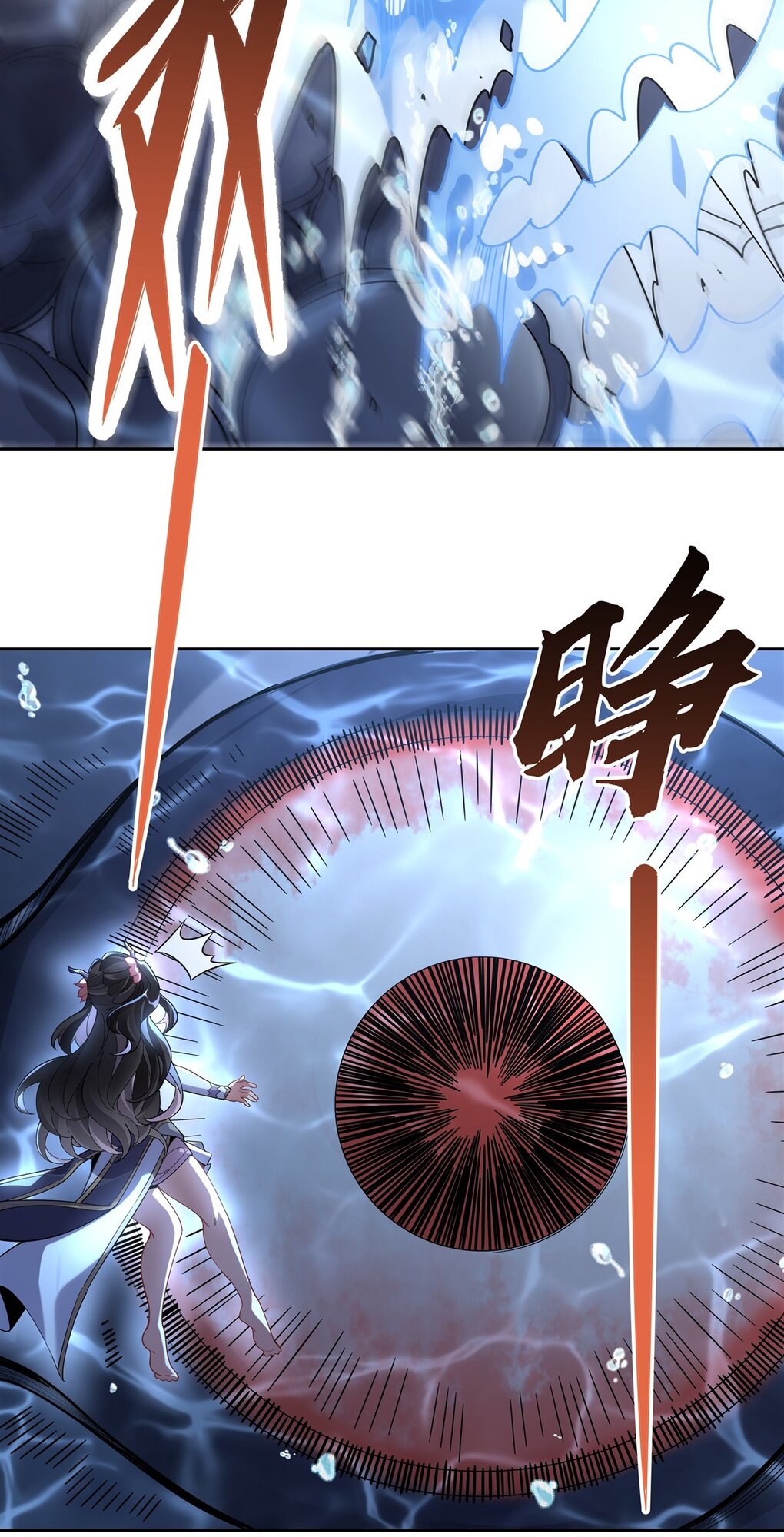 ศิษย์ของข้าล้วนมีอนาคตที่ยิ่งใหญ่ (ชนจีน) ตอนที่ 121 หน้า 21