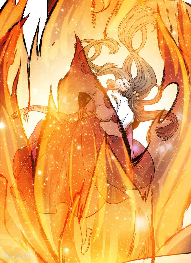 One Sword Reigns Supreme ตอนที่ 43 หน้า 19