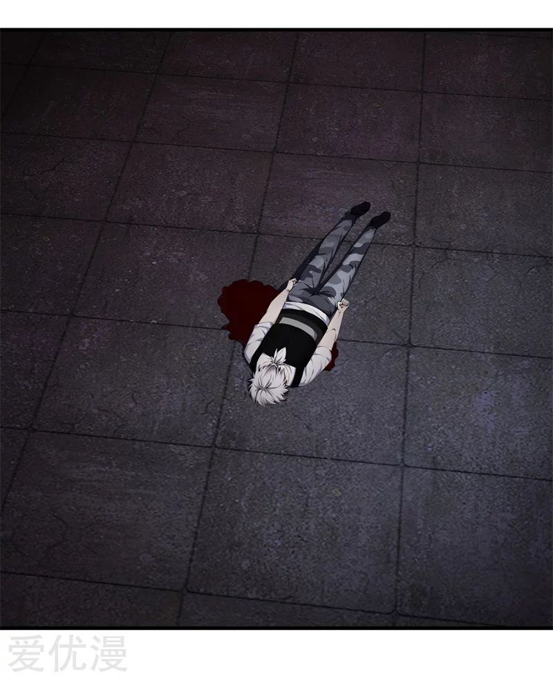 Metropolitan Reverence ตอนที่ 12 หน้า 15