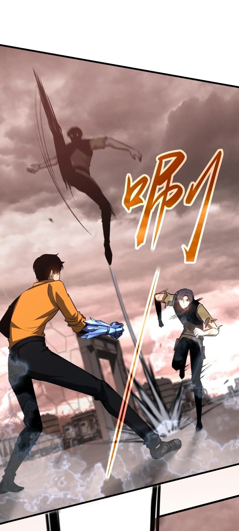 Super Evolution ตอนที่ 112 หน้า 22