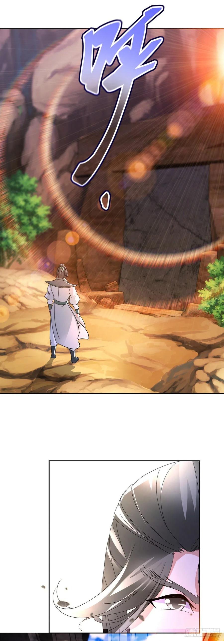 จักรพรรดิวิญญาณศักดิ์สิทธิ์ (ทันจีน) ตอนที่ 220 หน้า 24