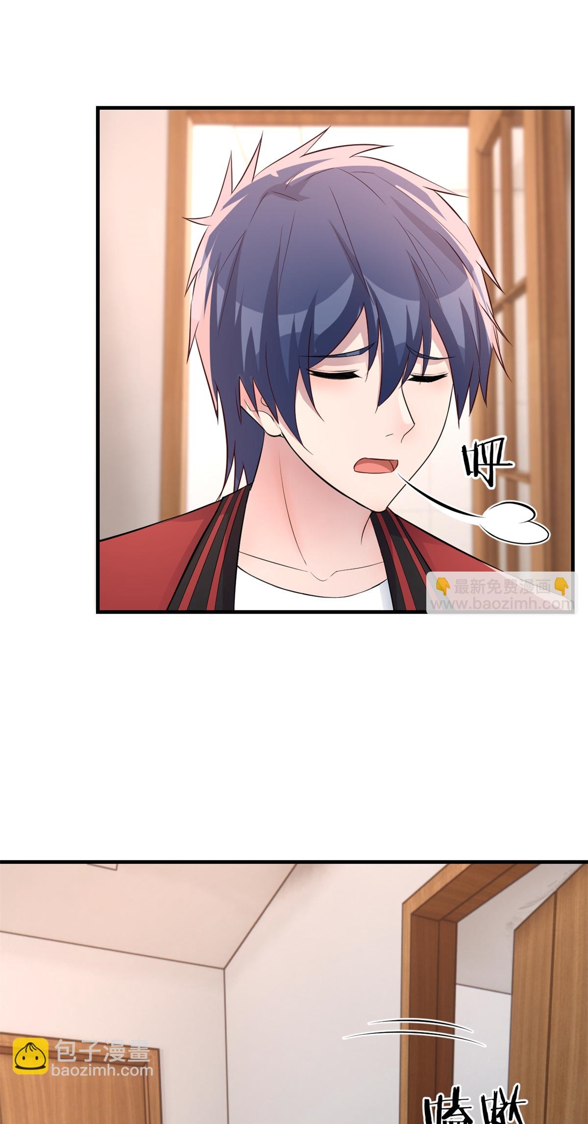 พี่สาวอยากเล่นคุณ ตอนที่ 173 หน้า 7