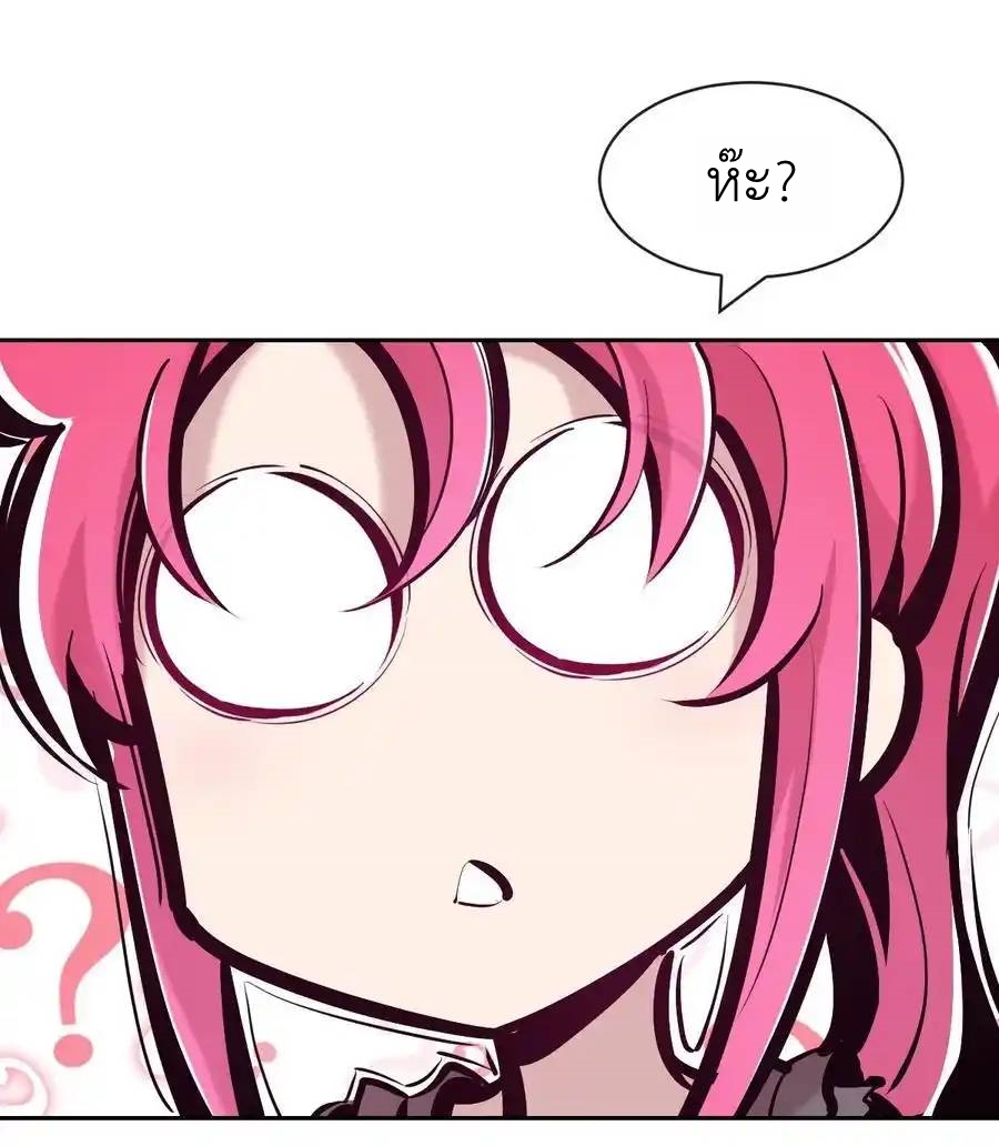 Demon x Angel can't get along! ตอนที่ 138 หน้า 37