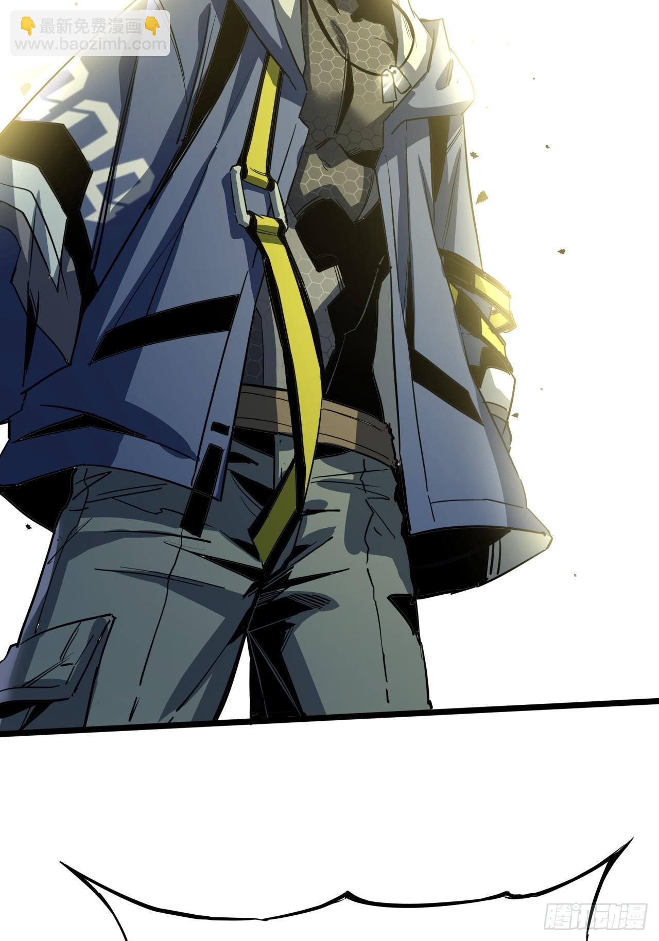 ผมโหดที่สุดในเกมนี้นะครับ ตอนที่ 5 หน้า 47